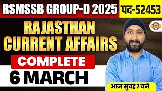 RSMSSB GROUP-D 2025 || पद-52453 ||current affairs || Rajasthan  10 MARCH || BY PANKAJ SIR