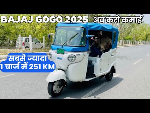 EK Charge Mein: Bajaj Gogo- Noida Se Greater Noida Ka Safar