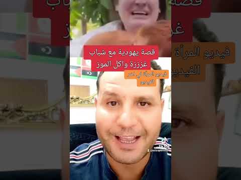 حرب اسرائل وغزة #الجزائر #المغرب #مصر # غزة#إسرائيل #travel #السعودية