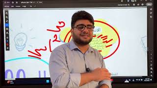 جدول + خطة دور ثاني 2025