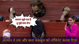 अरमान ने लव और सना मकबूल को नॉमिनेट करवा दिया और रणवीर को  बचाया #viralvideos #biggboss #viral