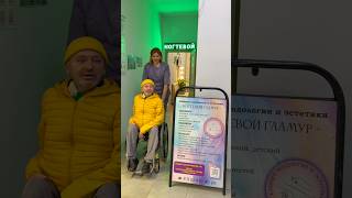 Отличный Подолог в Лобне