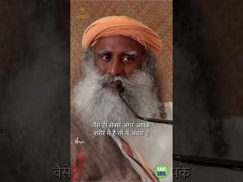 चौंकाने वाला सच: आपकी 95% एनर्जी जा रही है... यहाँ! | #Energy | #SadhguruSadupdesh | #SpreadWisdom