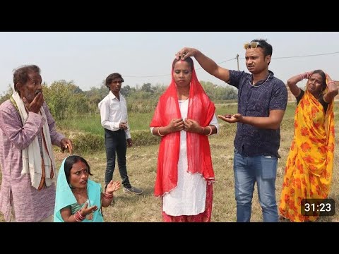 छौरा छौरी पकरेल खेत में 🤪chunalal dhorba comedy 2025