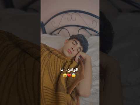 اهلي اذا حكوا معي وما رديت 😅( سامر الحسنات )