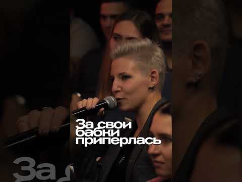 ABUSHOW/КОМПЛИМЕНТ #abushow #standup #standupclub #нидальабугазале #импровизация #comedy #нидаль