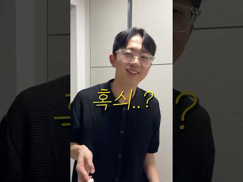 회식하고 온 남편