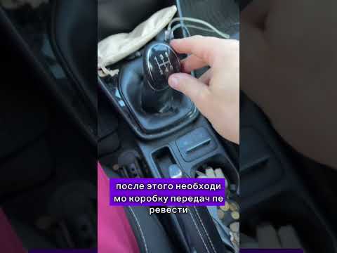 Как меньше палить бензина?