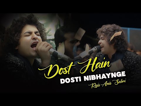 Rais Anis Sabri / dard bhari ghazal 2025  दोस्त है दोस्ती निभाएगे Mujhko is brahma Ne maar Diya