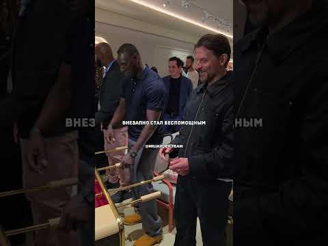 Брэдли Купер.Уважение.