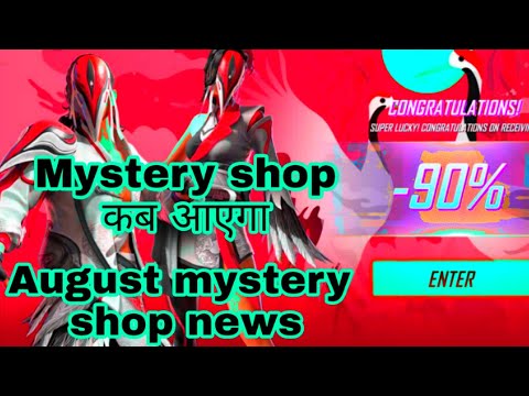 AUGUST MYSTERY SHOP KAB AAYEGA 🔥 MYSTERY SHOP VIDEO