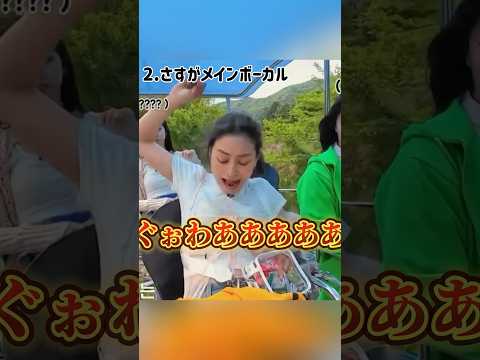 TWICEvs虫