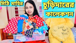 My Little Daughter || মিঠি মাহিদের প্রচুর চুড়িদারের কালেকশন দেখালাম || Churidar Collection