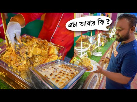 হাওড়ার জন্মদিন বাড়ির Mutton Korma সাথে বিরিয়ানি, ভেটকি, চিঙড়ি 🔥 Bengali Birthday Celebration