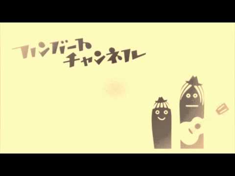 言葉はさんかく こころは四角 - ハンバート ハンバート　（デモ録音）