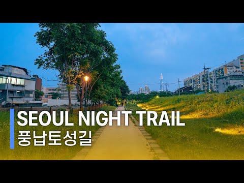 Seoul’s Hidden Night Trail: Rose Alley & Pungnap Earthen Fortress | 4K HDR