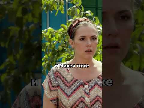 Потеряли в деревне обоих мужей🫢 #сериал #кино #новинка #фильмы #моменты