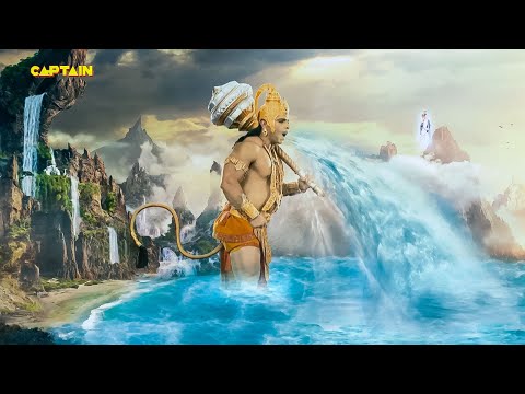 हनुमान जी निगल लिया समुद्र का जल || Jay Shree Ram