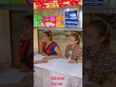 जैसी हरकत वैसा नाम 🥺 | Jitender Vashist Family | #motivation #inspiration #shorts