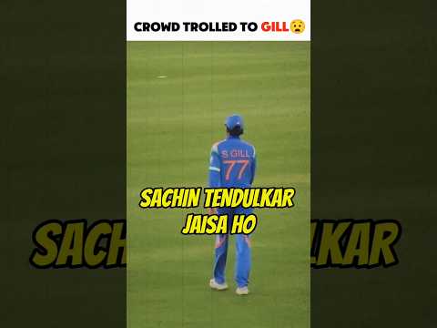 SHUBHMAN GILL का FIELD में मजाक बनाया :- Hamara Sasur Kaisa Ho 🫨