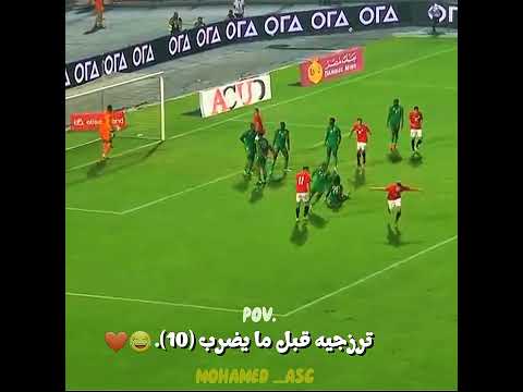 #الاهلي