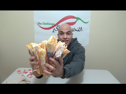 تحدي اكل 10 سندويشات تاكو مكسيكية مع الشطة الحارة |التحدي الأكبر|