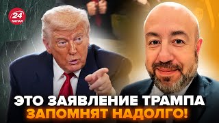 ⚡РАШКИН: Разъяренный Трамп СОРВАЛСЯ после ООН. Резкий поворот по войне. Все идет к…@RashkinReport