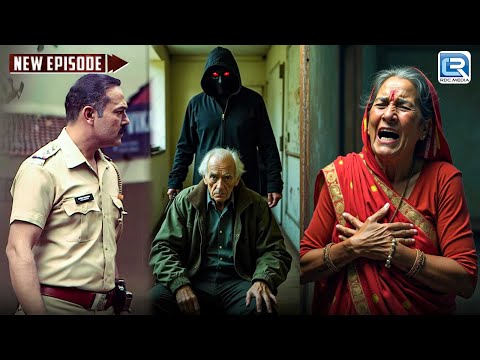 इंसानियत को शर्मसार कर देने वाला Case | Crime Patrol Episode | Crime Series | क्राइम अलर्ट