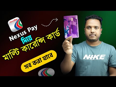 DBBL Multi Currency Visa Card || Nexus Pay Use Guide A to Z || 2025