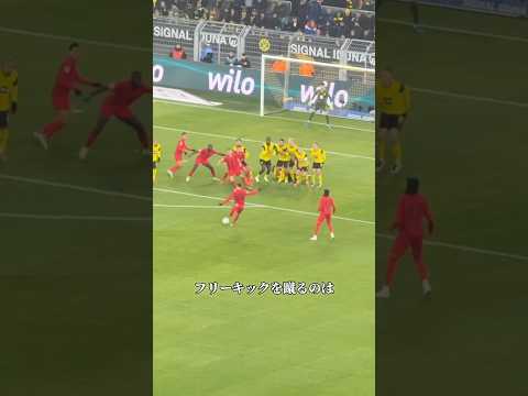 フリーキック失敗からの衝撃的な結末#バイエルン #サッカー解説 #戦術分析 #shorts