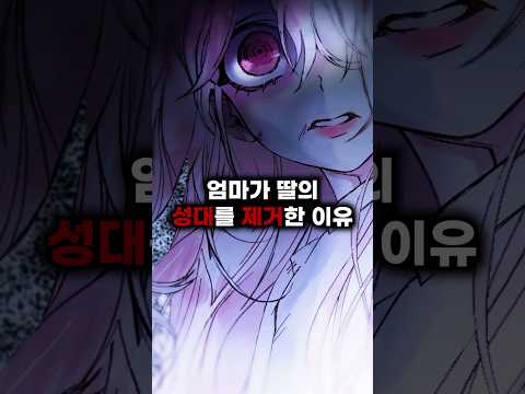 엄마가 죽고나서야 알게 된 반전