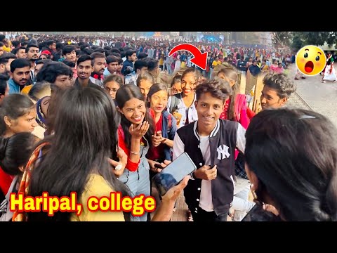 Haripal College 😍 social গিয়ে যা হলো | এমনটা হবে ভাবিনি 😨