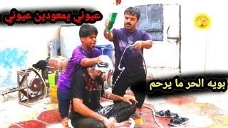 الكهرباء بالصيف ماكو وسبحو بالطشت