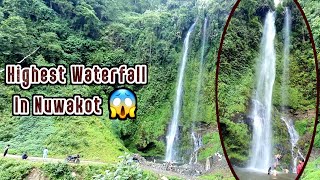 Lakshinshwori Jharana Nuwakot | Best Place To Visit Near Kathmandu | Nuwakot Waterfall | Dhap Dam