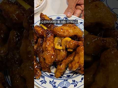 탕후루 탕수육