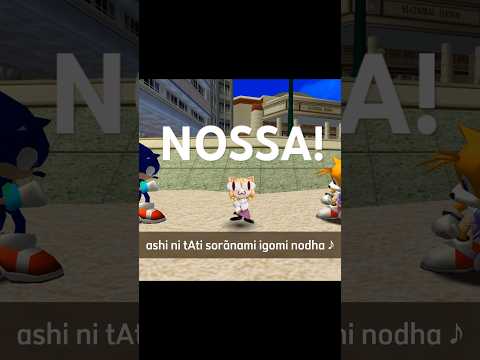 Qual é o som que o novo #gatinho do Sonic faz ? #sonic #memes @TheAtariX @FelipeMultimax #fandub
