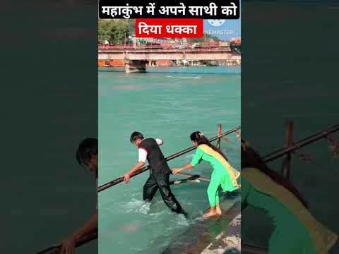 महाकुंभ में अपने साथी को दिया धक्का🎁🙏Wood working withart handcraft idea