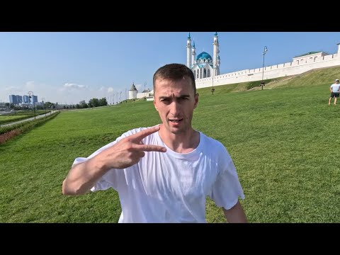 УДИВИТЕЛЬНЫЙ ГОРОД КАЗАНЬ #влог