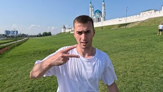 УДИВИТЕЛЬНЫЙ ГОРОД КАЗАНЬ #влог