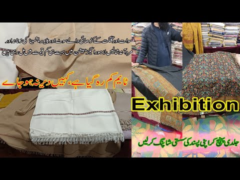 Fortress Stadium Lahore Exhibition | A Perfect Family Outing & Shopping Experience