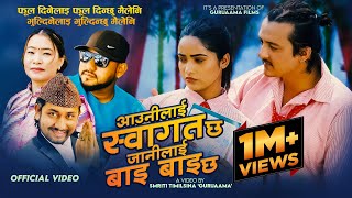 Aaunilai Swagat Janilai Bye Bye Chha By Khem Century & Devi Gharti Ft. Obi & Juna | New Song 2081