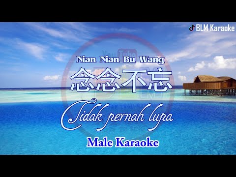 念念不忘 – Nian Nian Bu Wang – Male Karaoke – Terjemahan – Pinyin – Lyrics – Lirik