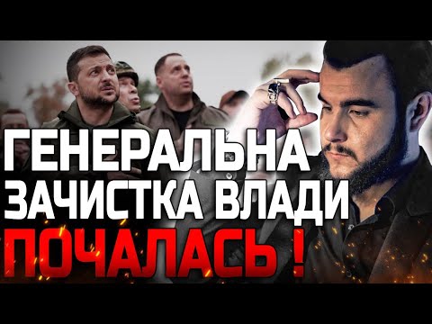 ТЕРМІНОВО! ЦЕ ПЕРШИЙ КРОК НА ШЛЯХУ ДО МИРУ! ВІКТОР ЛИТОВСЬКИЙ