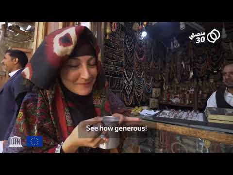 Yemen Heritage Series | Old City of Sana'a