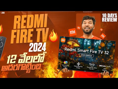 Redmi Fire TV 2024 Review | Best 32 inch TV Under 12,000 ?