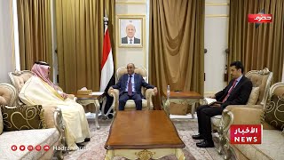 نشرة الأخبار ( 21\9\2025 )