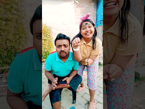 āĻĻāĻžāĻĻāĻžāϰ āĻāĻžāĻā§ āĻĻā§āϤāϞāĻž āϏāĻžāĻāĻā§āϞ āĻāĻā§ #funny #shorts