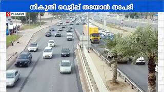 നികുതി വെട്ടിപ്പ് തടയൽ; NBR ഉദ്യോഗസ്ഥർക്ക് ജുഡീഷ്യൽ അധികാരം നൽകി ബഹ്റൈൻ | Gulf News