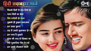 90's Hindi Gana | Sadabahar Song | 90's हिंदी गाने | Purane Gane | 90's Filmi Gaane | Old Is Gold