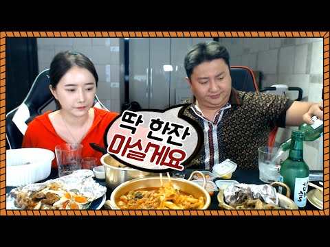 아내가 초대형 소주잔을 사왔습니다